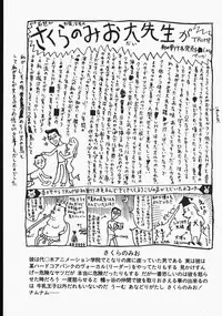 [Trump] Charm The Cat