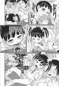 COMIC MASYO 2013-01