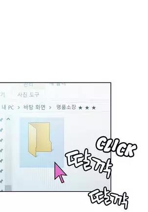 Love Limit Exceeded V.2