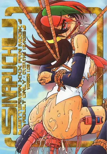 (C56) [Circle ENERGY (Imaki Hitotose)] SINAPUCHU (Betterman)