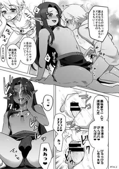 息子におっぱいを吸わせる漫画