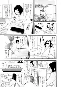 COMIC Tenma 2010-01