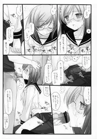 (SC42) [YUKAGEN (Arima)] Bewitched! (Kidou Senshi Gundam 00)