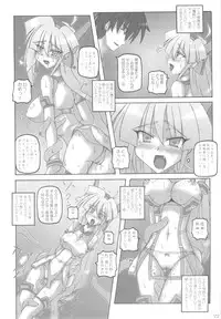 [Crooked Navel] Saint Angel Eleme☆Sephia 2nd Night