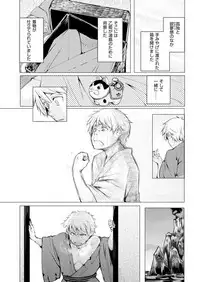 COMIC Kairakuten BEAST 2019-02 [Digital]