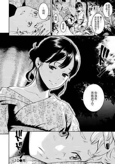 [Key] Gunjou Noise-Tsuujouban- [Chinese] [tigaliya个人重嵌] [Digital]