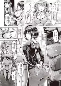 COMIC Kairakuten Beast 2016-05 [Digital]