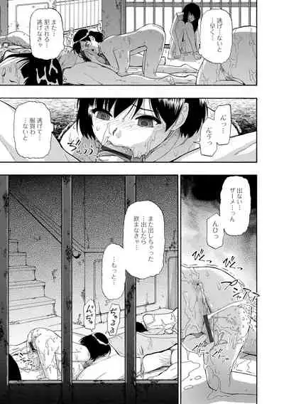 [Oyster] Butagoya [Digital]