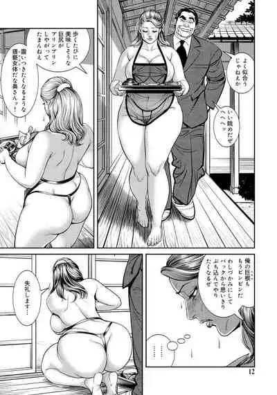 Kinshin Nikuyoku Koubi Shitagaru Kanjuku Haha