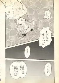 [Anthology] Pai;kuu Daihachigou (Various)