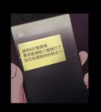 [Black October] Looser Ch.1~12 [Chinese]中文