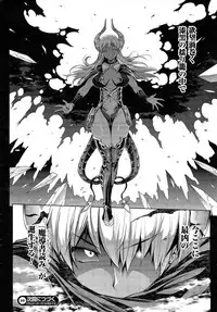 COMIC Unreal 2014-10 Vol. 51