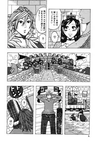 [Jeanne DA’ck] Muchi-muchi Princesses