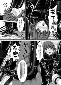 [Mousou Bijutsubu (Sho-yan)] Beginning black4 [Chinese] [无毒汉化组] [Digital]