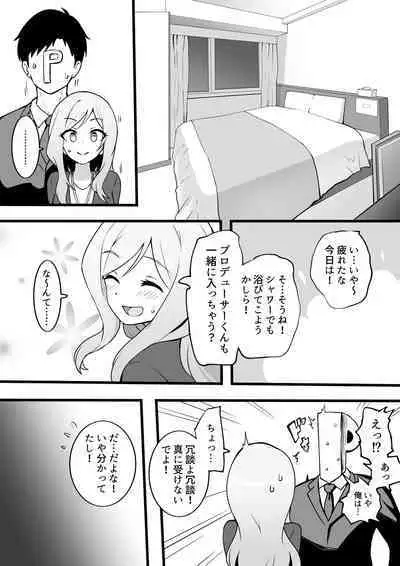 Momose no Koto wa Souiu Me de Mirenai kara W