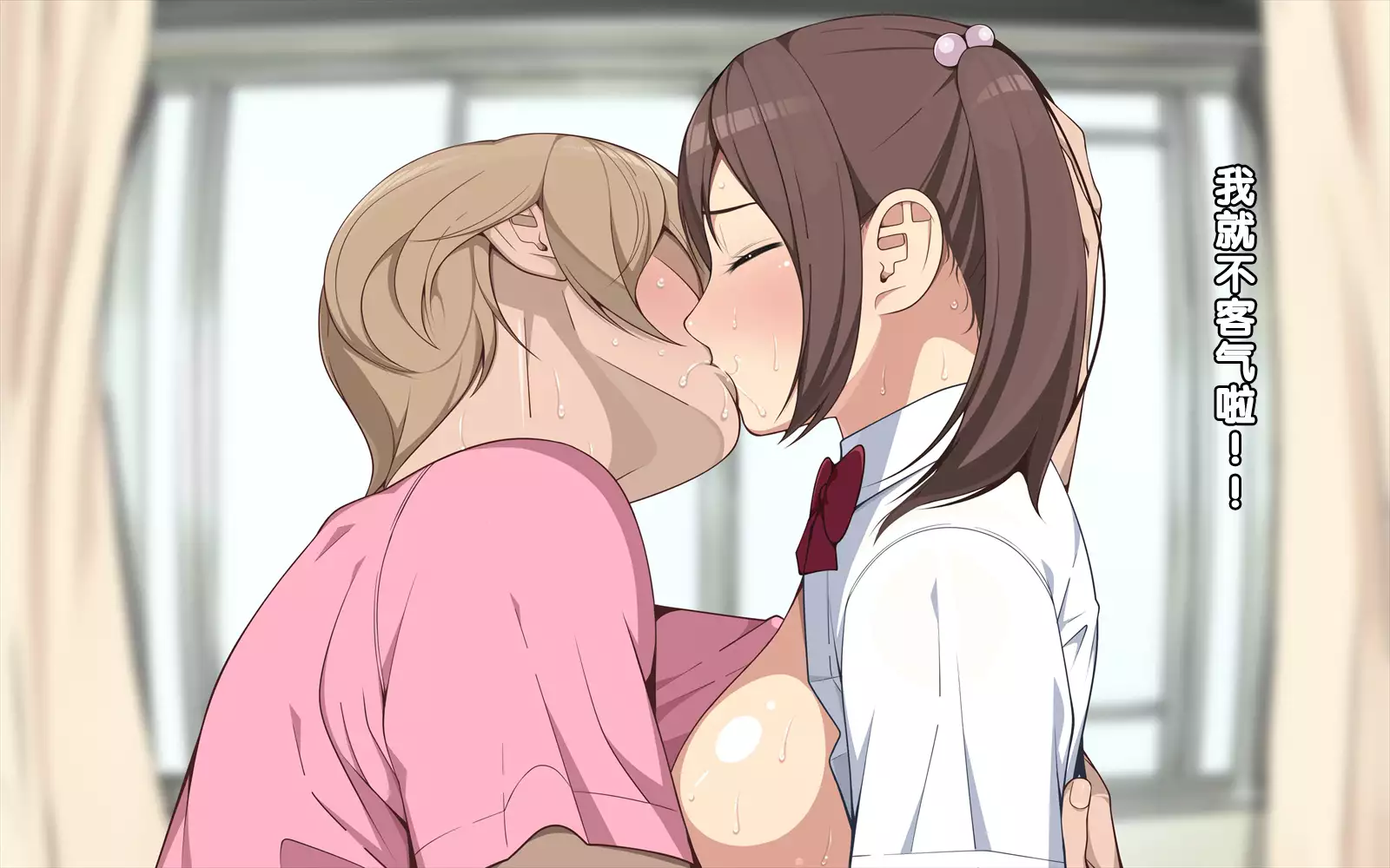 Ai Mai!! Onahole Ijou Sefure Miman