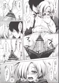 (C83) [Nanatsugumi (Nanamiya Tsugumi)] Koume-Spot Plus (THE IDOLM@STER CINDERELLA GIRLS)