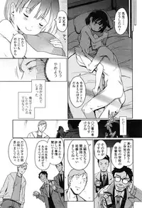 COMIC Mate Legend Vol.10 2016-08