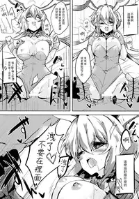 (C86) [662KB (Juuji)] Hakudaku ni Somaru Yuki (Senki Zesshou Symphogear) [Chinese] [无毒汉化组]
