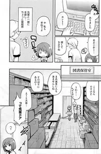 COMIC HOTMiLK 2012-10