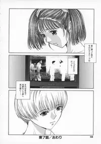 [Harazaki Takuma] Koganeiro Butai 2