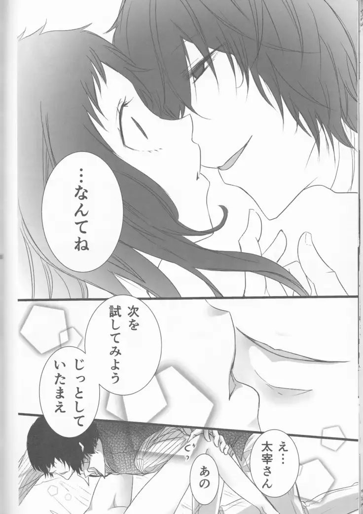 Black and white bride