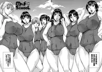 [Jamming] Jukujo Gakuen ~ Classmate wa Zen'in Jukujo ~ Okiniiri Touroku