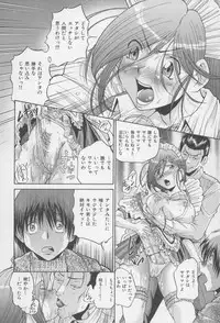 [Masuda Inu, Kurashina Ryou] Seigiou ~48 no Kiseki~ Joukan