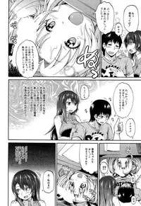 COMIC Mugen Tensei 2014-12