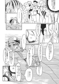 [Anthology] Love Trade Sampler