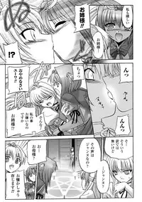 [Tokimaru Yoshihisa] Honoo no Otome-tachi [Digital]