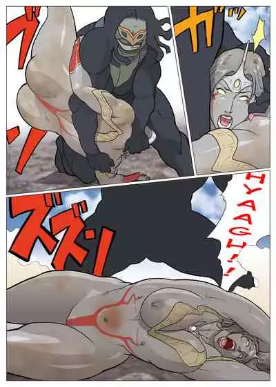 [Urban Doujin Magazine/NAPPI] SILVER GIANTESS [ENGLISH]