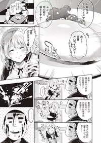 COMIC AUN 2018-05 [Digital]