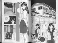 [Amiya Mia] Yoasobi Kinshi V Zone