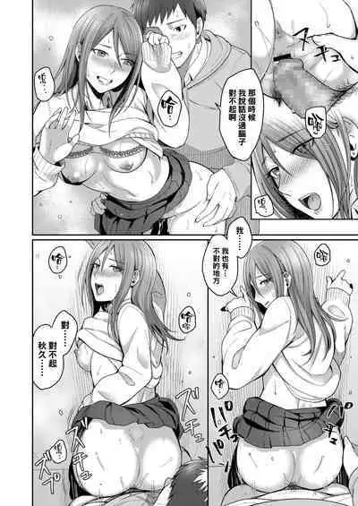 Koyoi no Tsuki no You ni