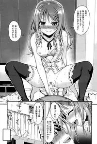 COMIC Kairakuten 2015-01