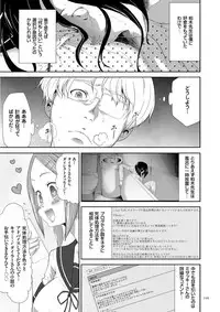 [Kouzuki Rio] Kono JK Misshitsu ni Tojikomete Mechakucha ni Shitakunai? [Digital]