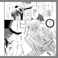 【アラビアンズロスト】カーティス×アイリーン【漫画】※R18 Arabians Lost ~The engagement on desert~
