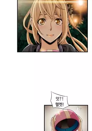 Kill the Dead Bastard Ch.0-17