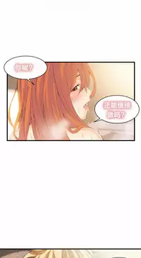 该死的家伙(外卖奇遇记)【中文】