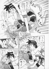 [Anthology] Dennou Butou Musume Vol 6