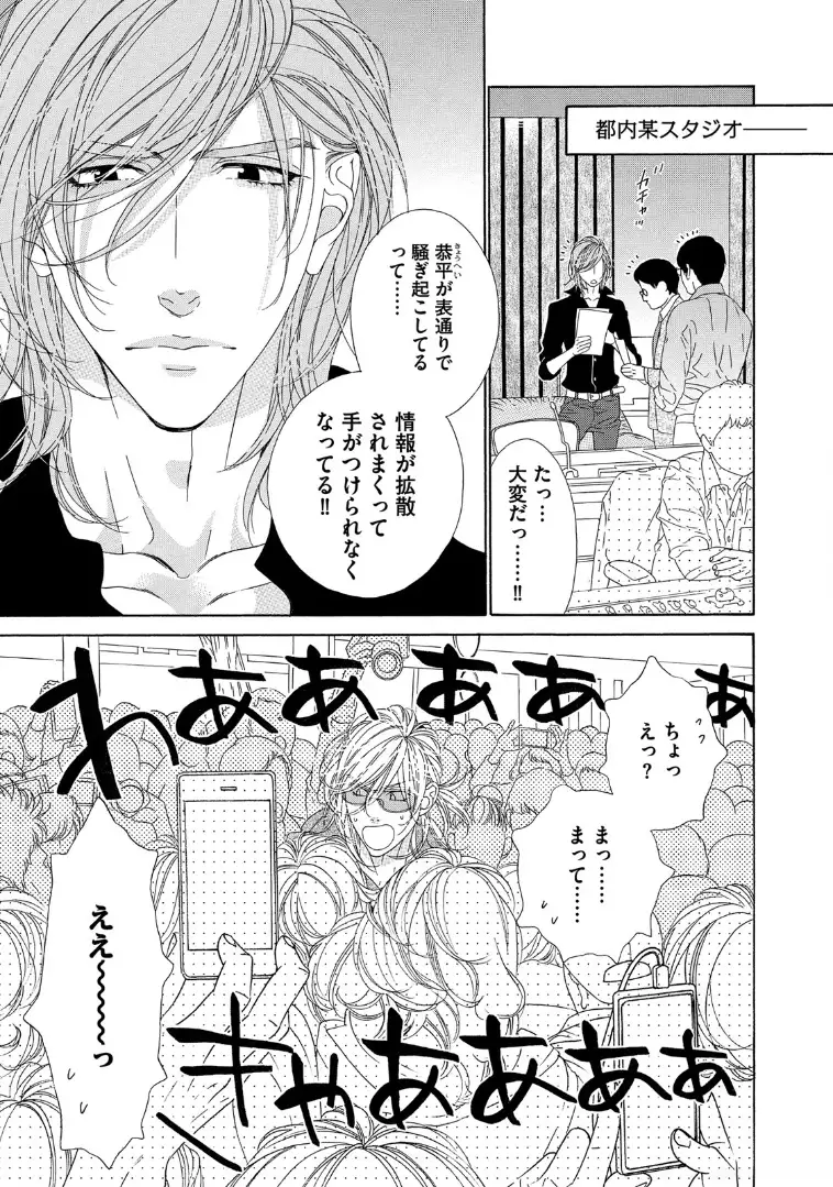 STAR☆Knight | スタア☆ナイト