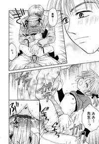 [Anthology] Kotori-kan 4