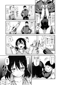 COMIC Shingeki 2016-08