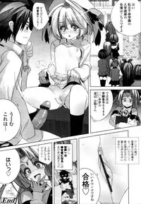 COMIC Tenma 2011-02