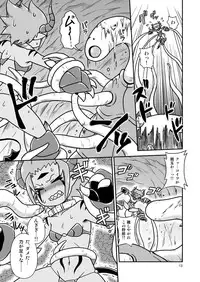 [Chapedizo (Aruse Yuuji)] Demoko-chan Kikiippatsu!! [Digital]