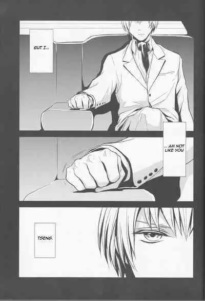 Gusha no Oukoku | Fool's Kingdom