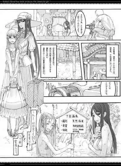 Mahou Shoujo Soushuuhen 3