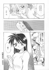 [Chuushin Kuranosuke] CODE:PURE