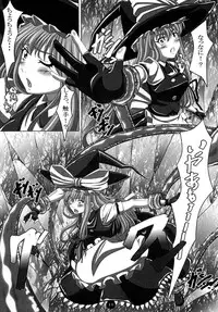 [Guild Plus (tatsuya)] Kyousou Inkou (Touhou Project) [Digital]